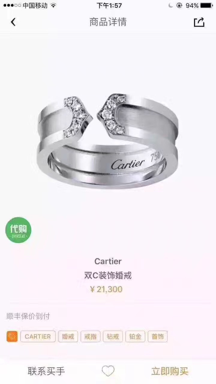 卡地亚双C装饰开口设计戒指 简约、时尚 纯银925材质