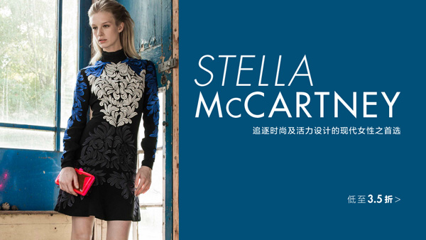 Stella McCartney ׷ʱмִŮ֮ѡ