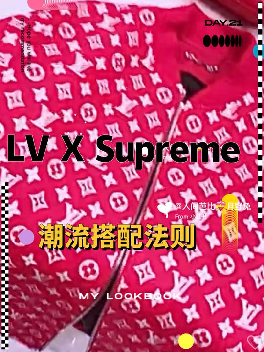 LV X Supreme
